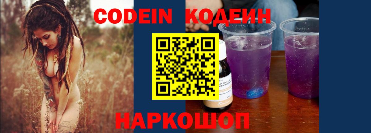 АМФЕТАМИН Ртищево