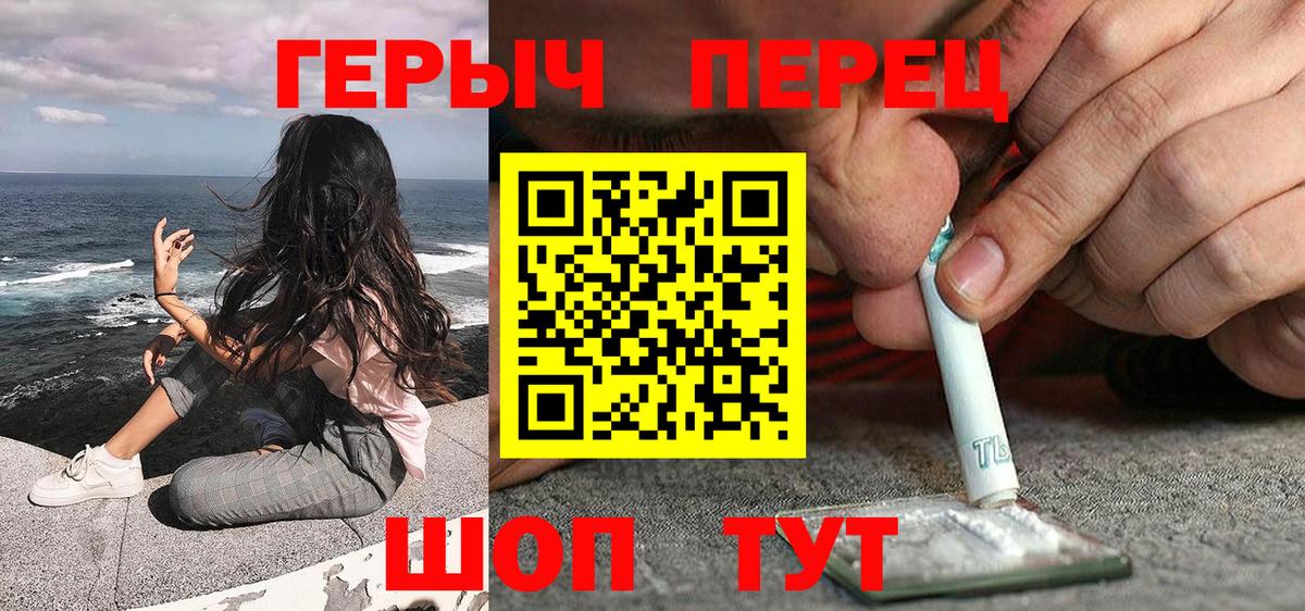 Лсд 25  Вход с VPN  НБОМе  Cocaine  МЕФ кристаллы  Ртищево  ГАШ  ГАШ  Конопля  Экстази  MDMA 