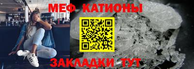 молекула духа Пенза