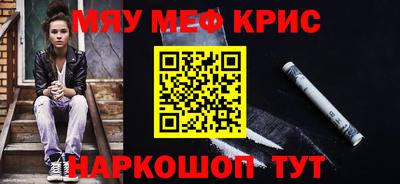молекула духа Пенза