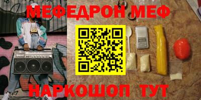 амф Первоуральск