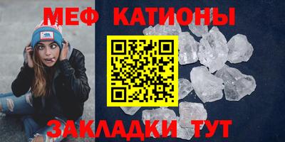 молекула духа Пенза