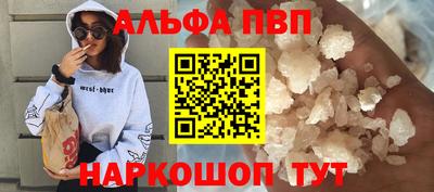 дживик Обнинск