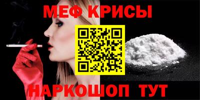 молекула духа Пенза