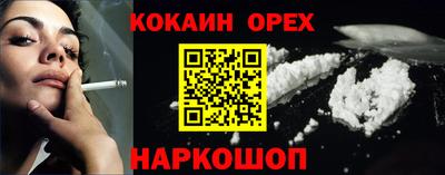 синтетический гашиш Обь