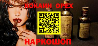дживик Обнинск