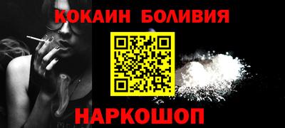 гашишное масло Партизанск