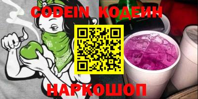 молекула духа Пенза