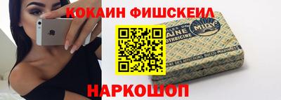 молекула духа Пенза