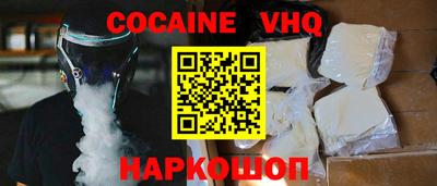 молекула духа Пенза