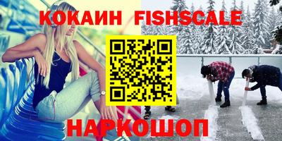 гашишное масло Партизанск