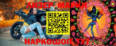 молекула духа Пенза