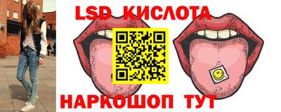 молекула духа Пенза
