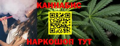 гашишное масло Партизанск