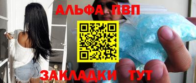амф Первоуральск