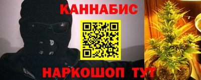 синтетический гашиш Обь