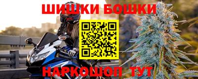 гашишное масло Партизанск