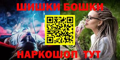 синтетический гашиш Обь