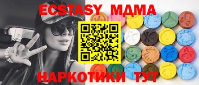 синтетический гашиш Обь