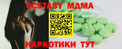 амф Первоуральск