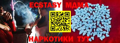 гашишное масло Партизанск
