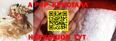 амф Первоуральск