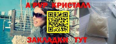 молекула духа Пенза