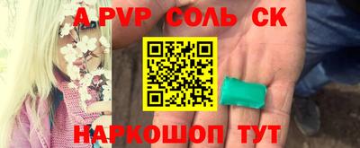 гашишное масло Партизанск