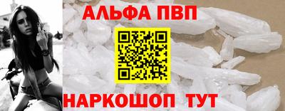 гашишное масло Партизанск