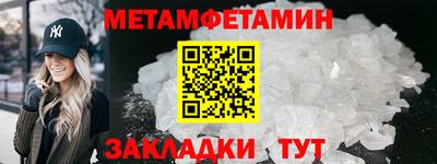 молекула духа Пенза