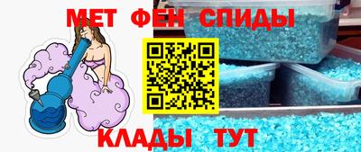 гашишное масло Партизанск