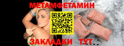 герыч Нягань