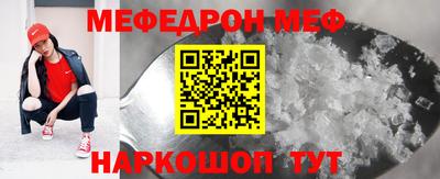 молекула духа Пенза